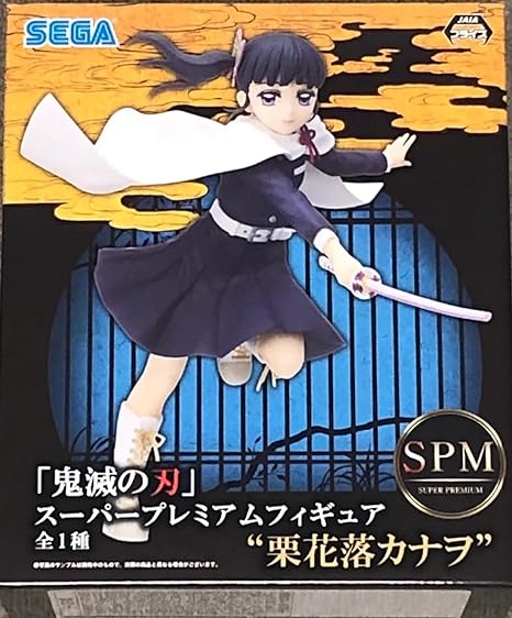 Demon Slayer: Kanao Tsuyuri